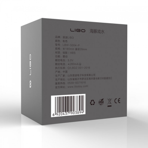 麗波 海豚戲水手指震動(dòng)摳摳套