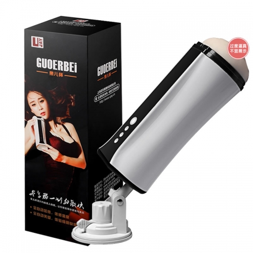 UJAY 智能加溫震動夾吸免提發(fā)聲果兒飛機杯