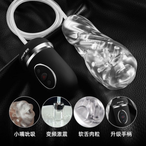 【新品首發(fā)飛機杯】JEE.YUE  寄悅唇愛杯