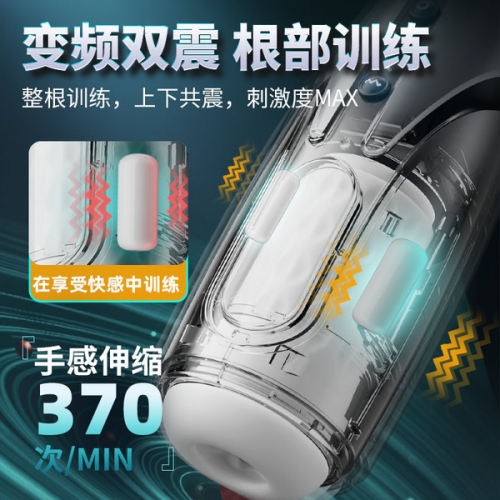 COC 伸縮雙震 大顆粒慢玩鍛煉 飛機杯