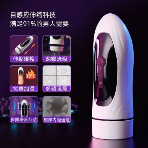 夢馬 旅行者 【全能款】 加熱伸縮吮吸發(fā)音 飛機杯