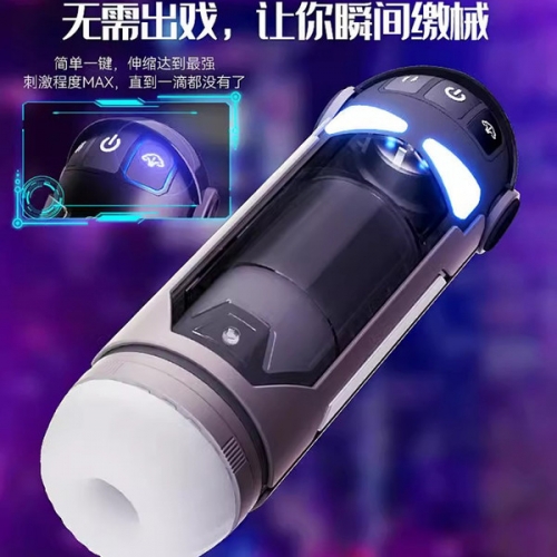 杰士邦暴風(fēng)姬伸縮加溫飛機杯
