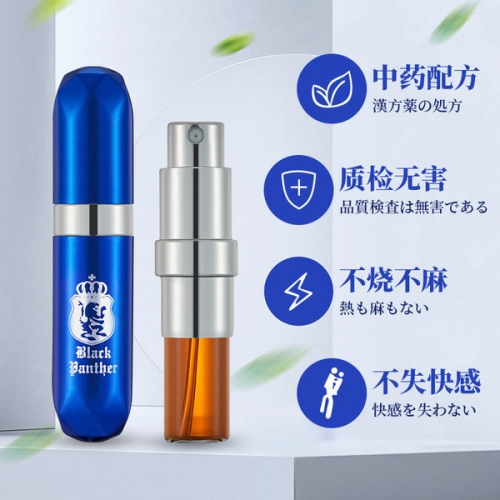 黑豹 外用延時噴劑片場專供