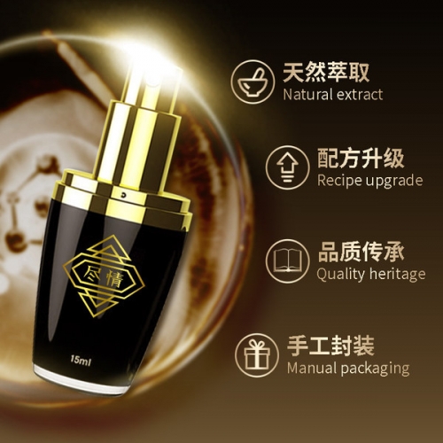 盡情外用延時噴劑 15ml